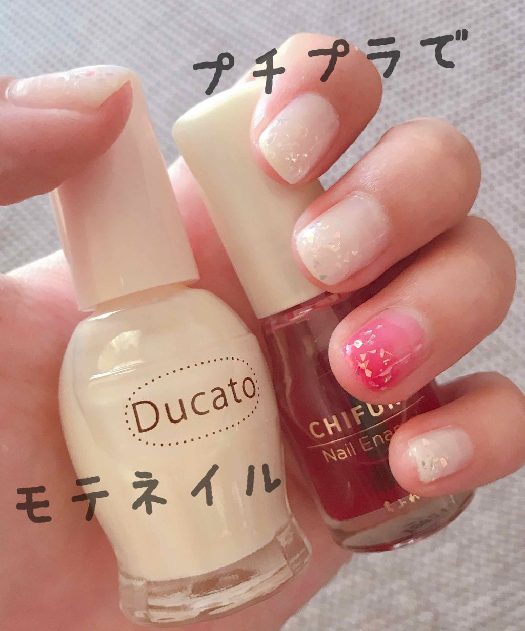 ネイル エナメル/ちふれ/マニキュアを使ったクチコミ(1枚目)