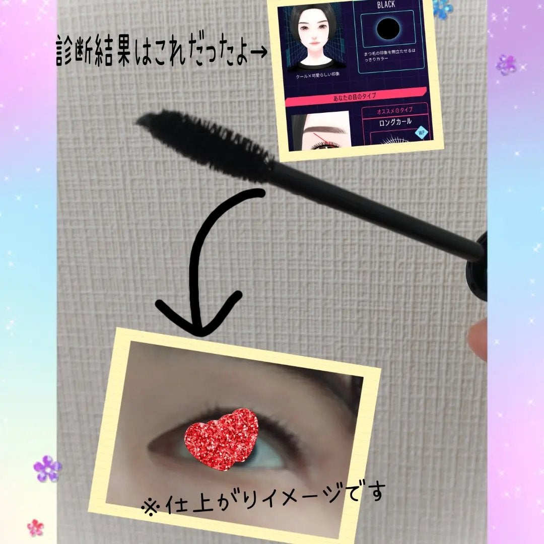 マイカスタムマスカラ /KATE/マスカラを使ったクチコミ(2枚目)