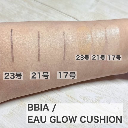 オーグロウクッション/BBIA/クッションファンデーションを使ったクチコミ(9枚目)