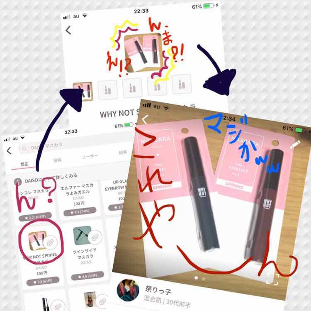 プレミアムリペアマスク(資生堂 プレミアムリペアマスク)/TSUBAKI/ヘアマスク・ヘアパックを使ったクチコミ(2枚目)