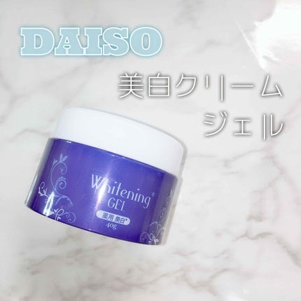 薬用美白 オールインワンジェル/DAISO/オールインワン化粧品を使ったクチコミ(1枚目)