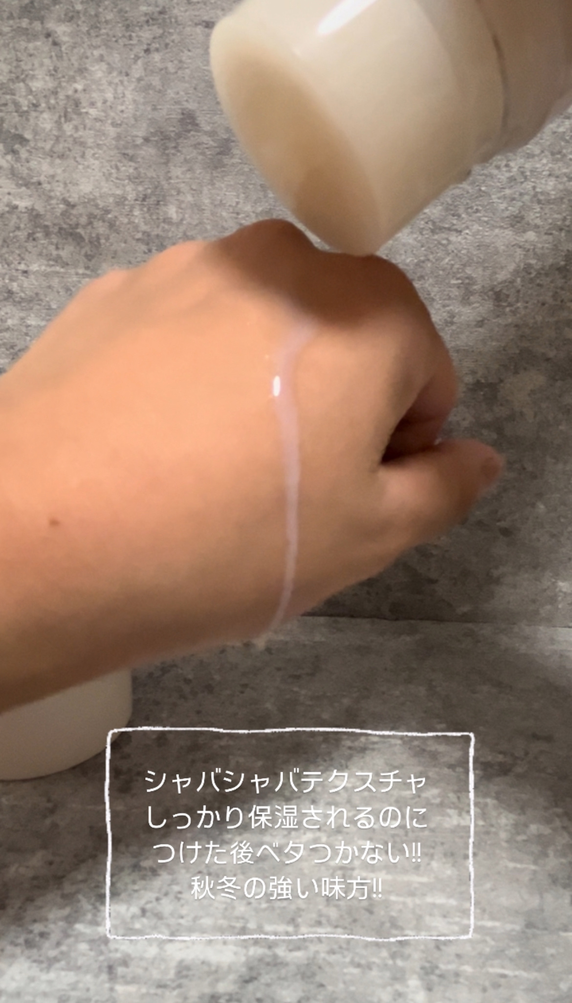 クリームスキン ローション/LANEIGE/化粧水を使ったクチコミ（3枚目）