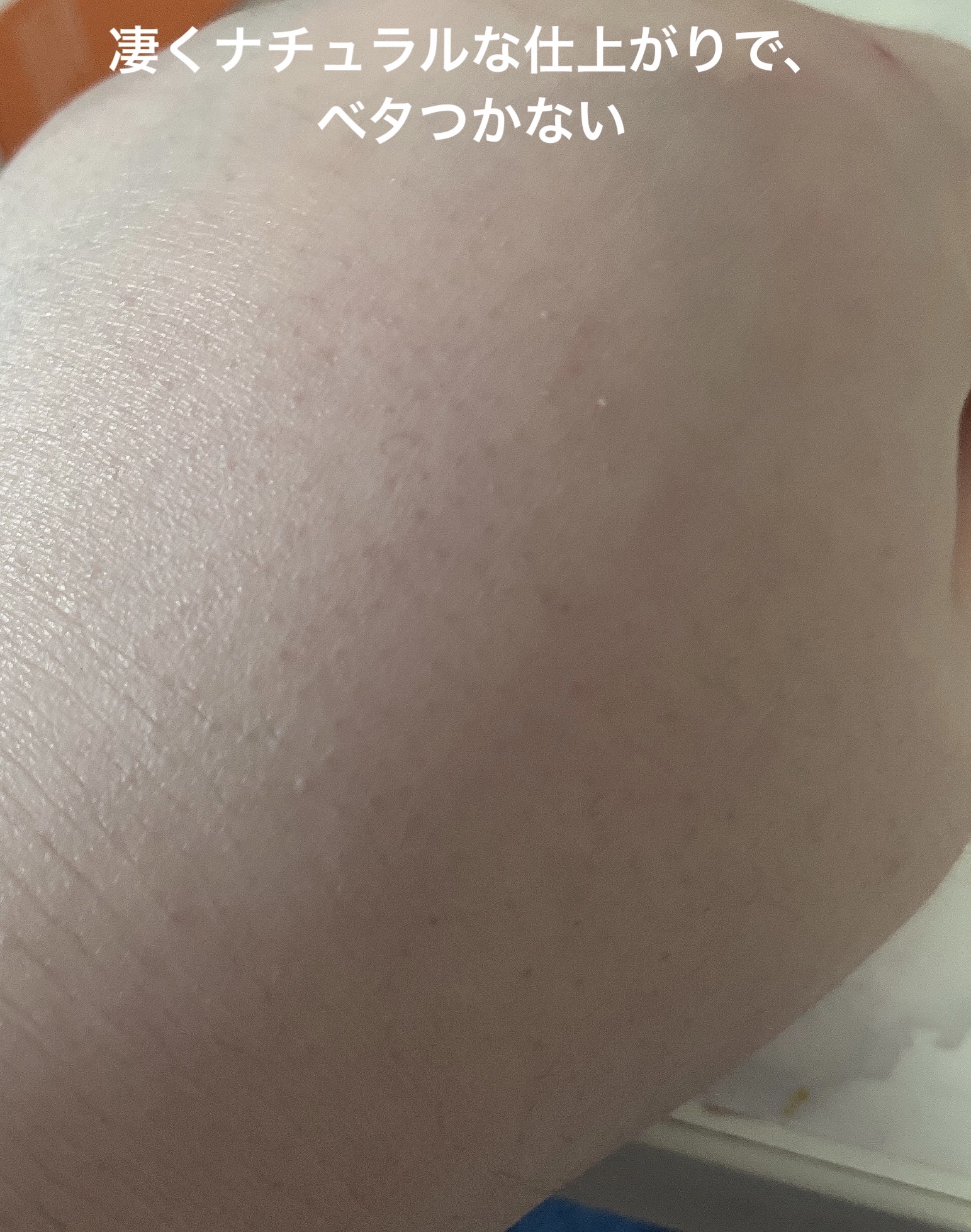 ブライトニングアップサンプラス/Dr.G/日焼け止めクリームを使ったクチコミ（3枚目）