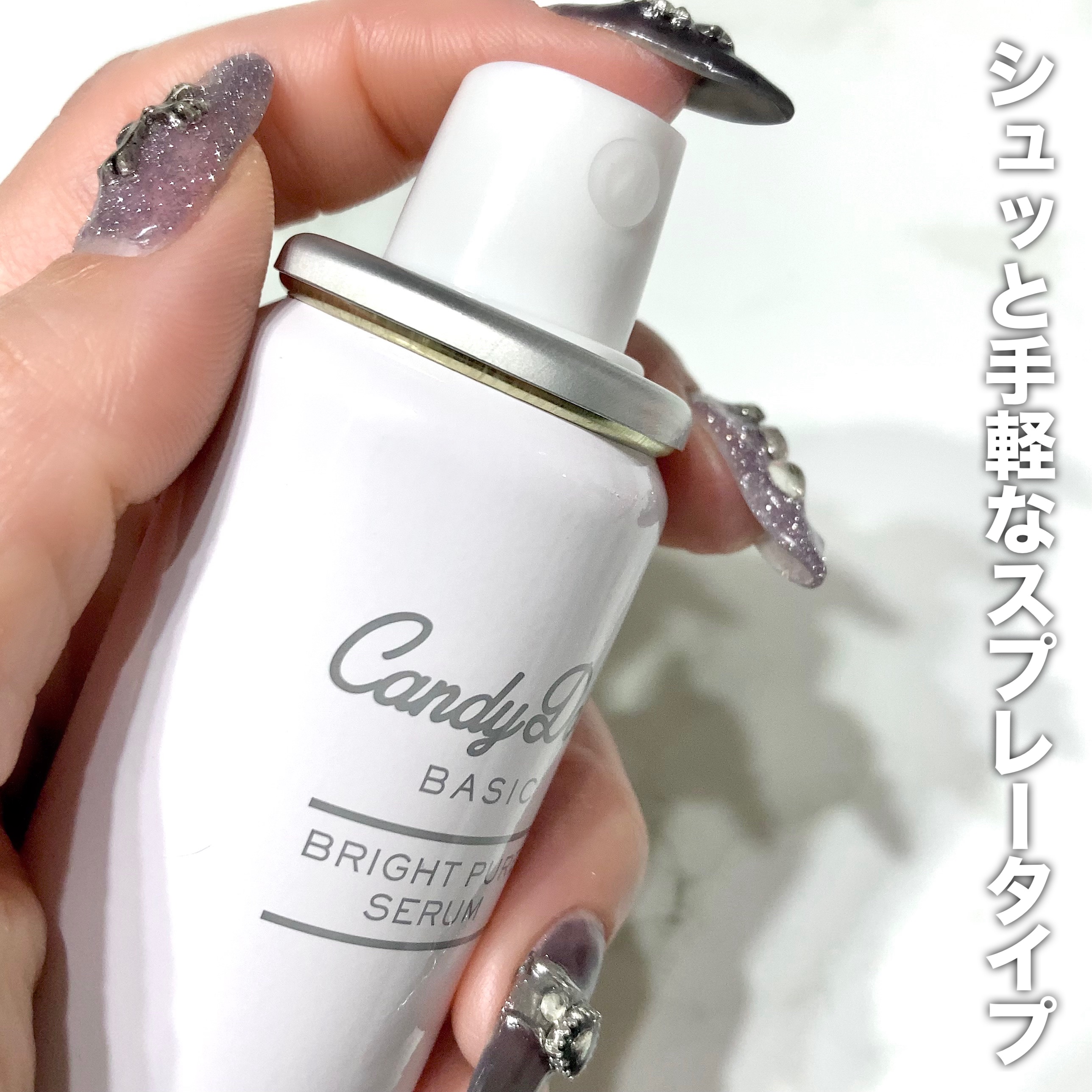 ブライトピュアベースCC/CandyDoll/CCクリームを使ったクチコミ（2枚目）