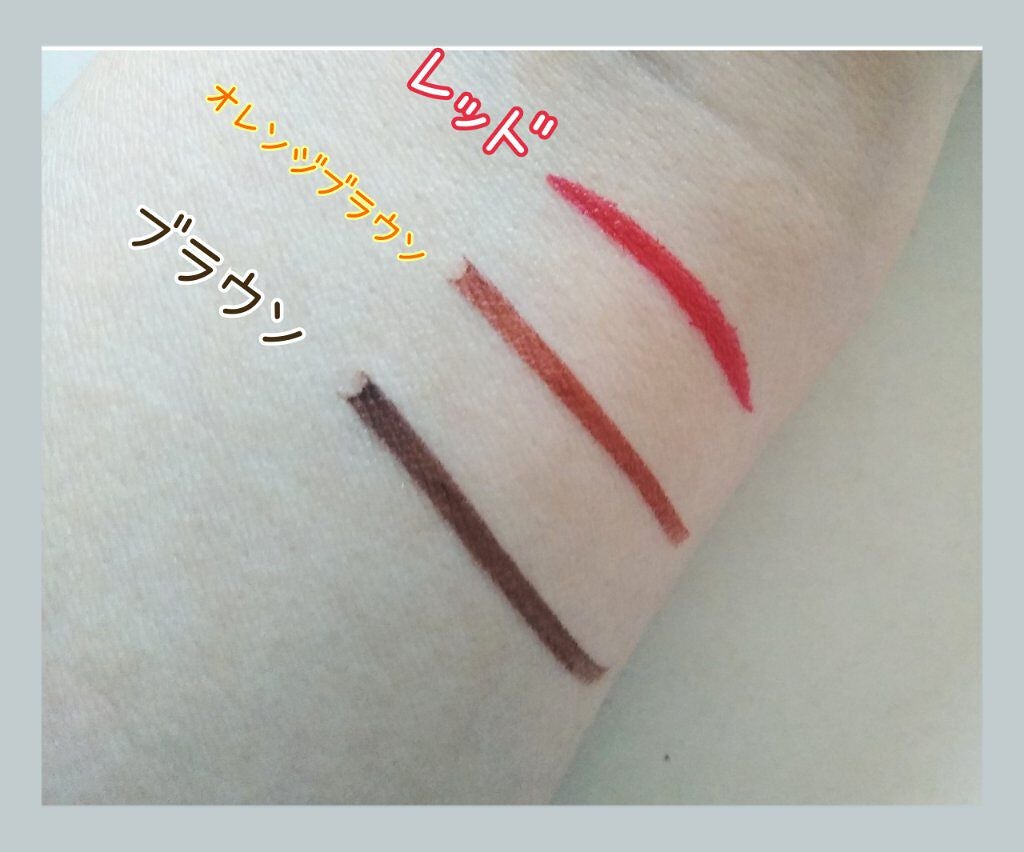 リキッドアイライナーa (TOKYO GIRLS COLLECTION)/U R GLAM/リキッドアイライナーを使ったクチコミ(5枚目)