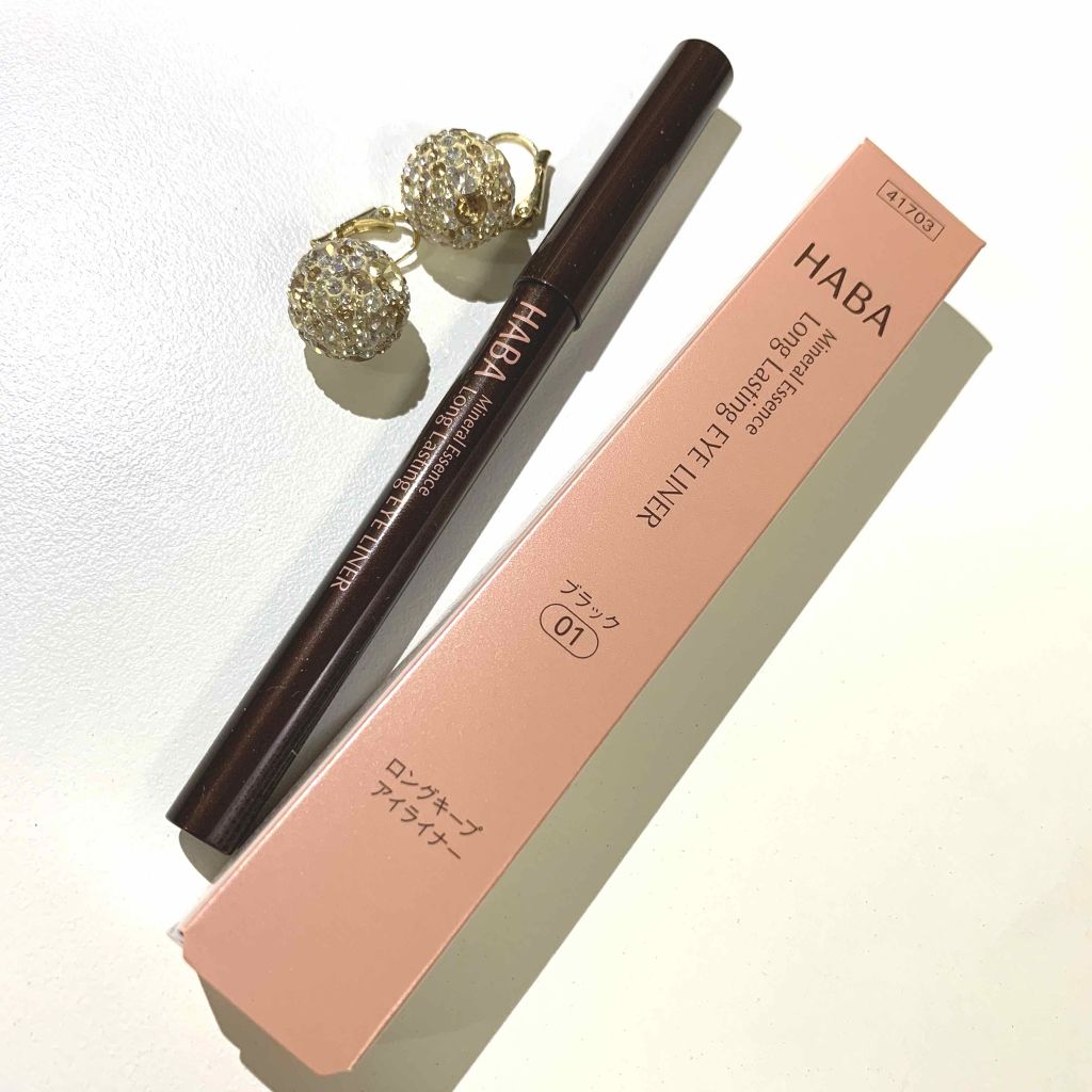 ロングキープアイライナー/HABA/ペンシルアイライナーを使ったクチコミ(1枚目)