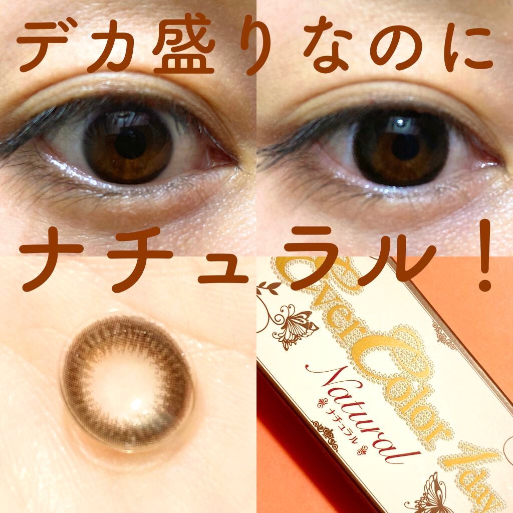 エバーカラーワンデー ナチュラル/エバーカラー/ワンデー(1DAY)カラコンを使ったクチコミ(1枚目)