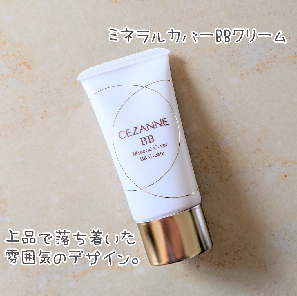 毛穴レスパウダー/CEZANNE/プレストパウダーを使ったクチコミ（2枚目）