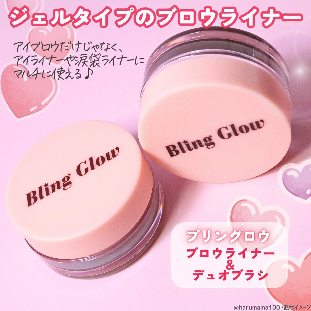 ブロウライナー/BLING GLOW/その他アイブロウを使ったクチコミ(2枚目)
