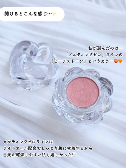 MUZIGAE MANSION ワンアンドオンリーシャドウのクチコミ「パケもカラーも大優勝な単色アイシャドウ💎✨
じゅわっとしたツヤと血色感がたまらない…😮💨
.....」(3枚目)