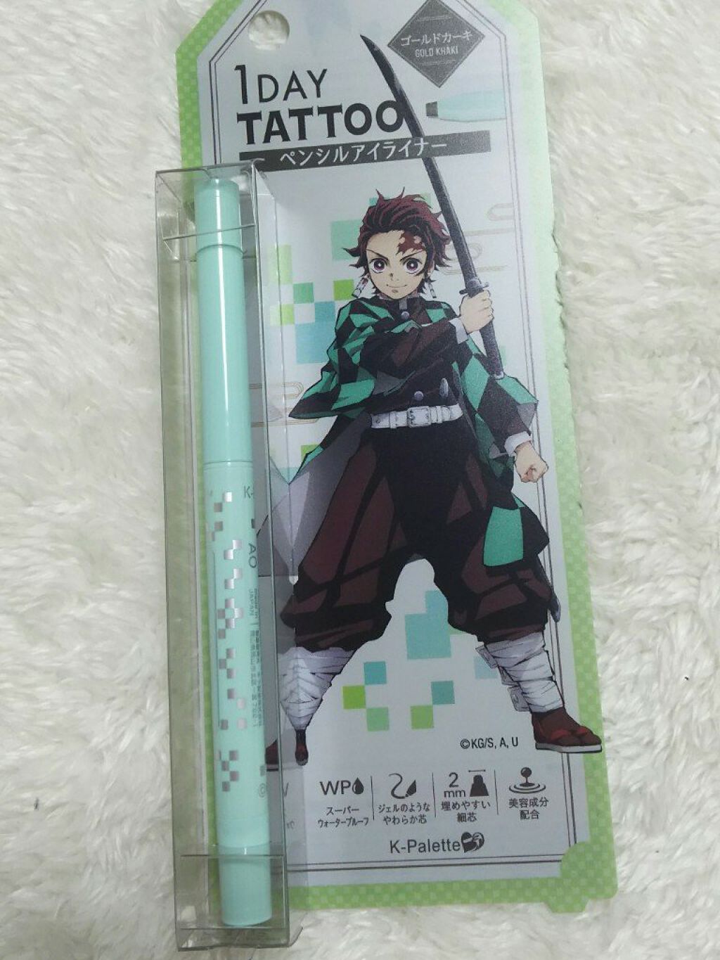 リアルラスティングアイペンシル24hWPk ゴールドカーキ(竈門炭治郎)/K-パレット/ペンシルアイライナーを使ったクチコミ（2枚目）