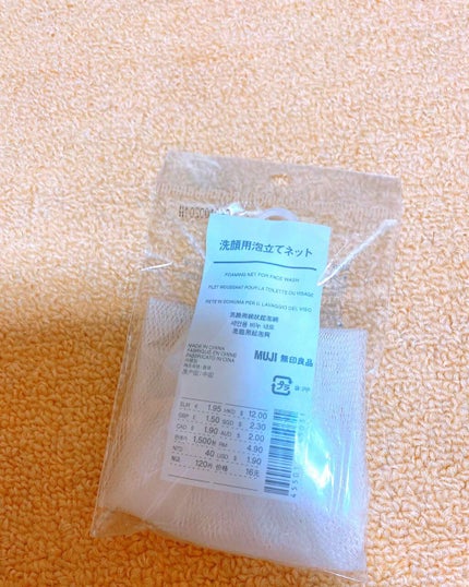 洗顔用泡立てネット/無印良品/その他スキンケアグッズを使ったクチコミ(1枚目)