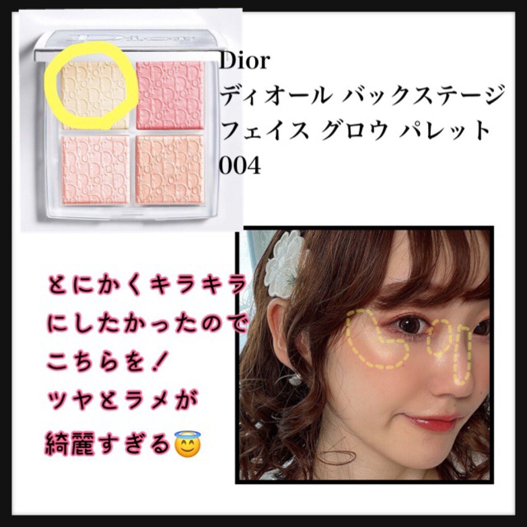 コンフォート リップオイル シマー/CLARINS/リップグロスを使ったクチコミ（3枚目）