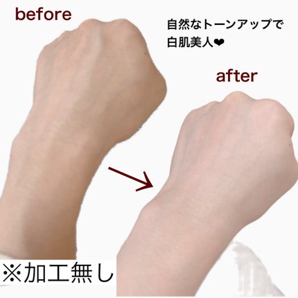 モイスチュアライジング プライマー/PAUL & JOE BEAUTE/化粧下地を使ったクチコミ(4枚目)