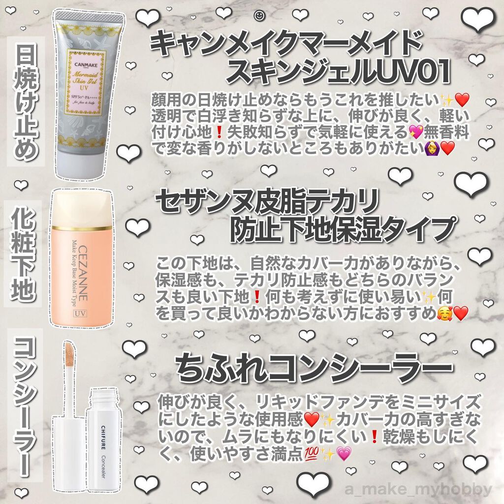 カラーリングアイブロウ/ヘビーローテーション/眉マスカラを使ったクチコミ（2枚目）