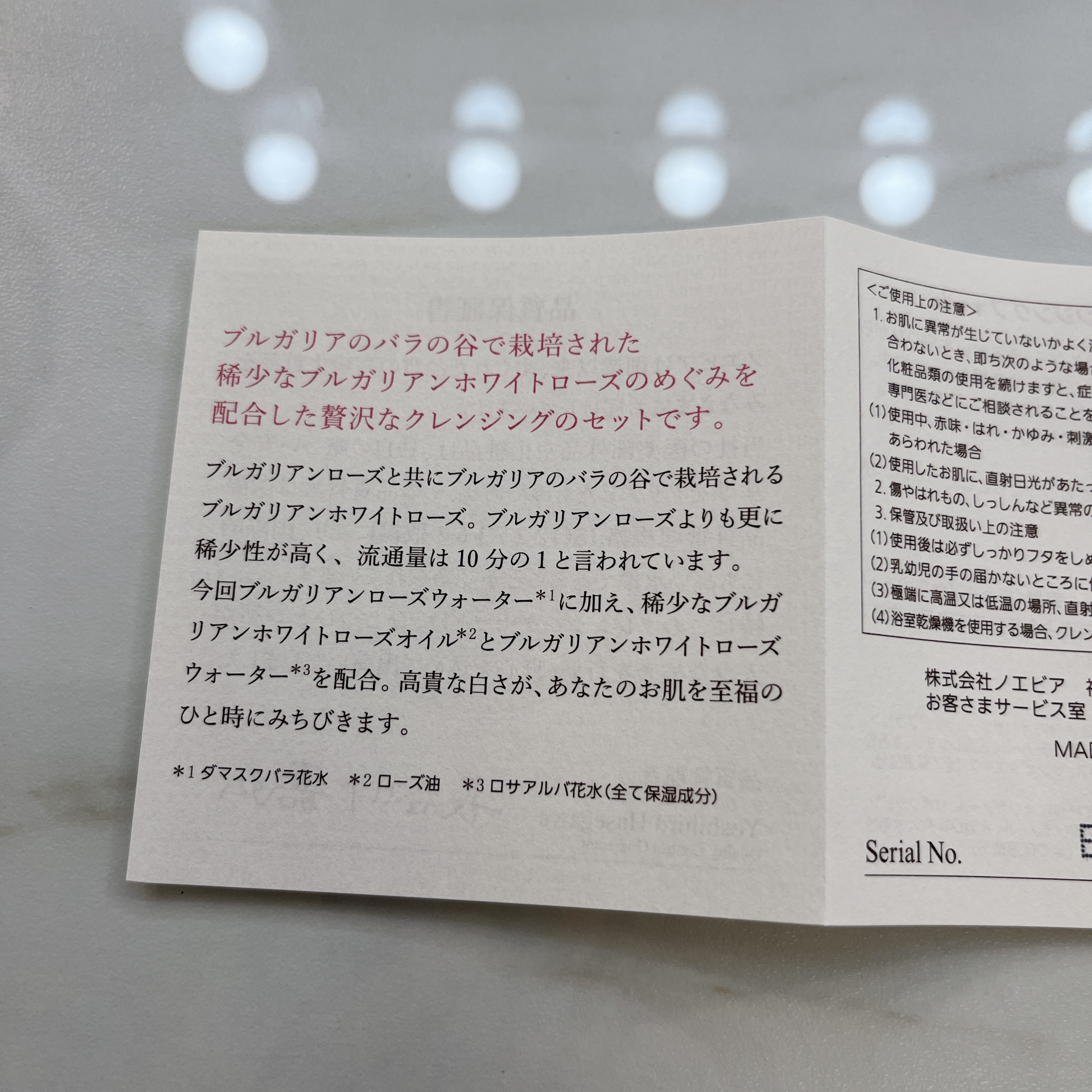 2023年秋新作洗顔フォーム】スペチアーレ クレンジングフォーム