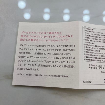 スペチアーレ クレンジングマッサージクリーム/ノエビア/クレンジングクリームを使ったクチコミ(8枚目)