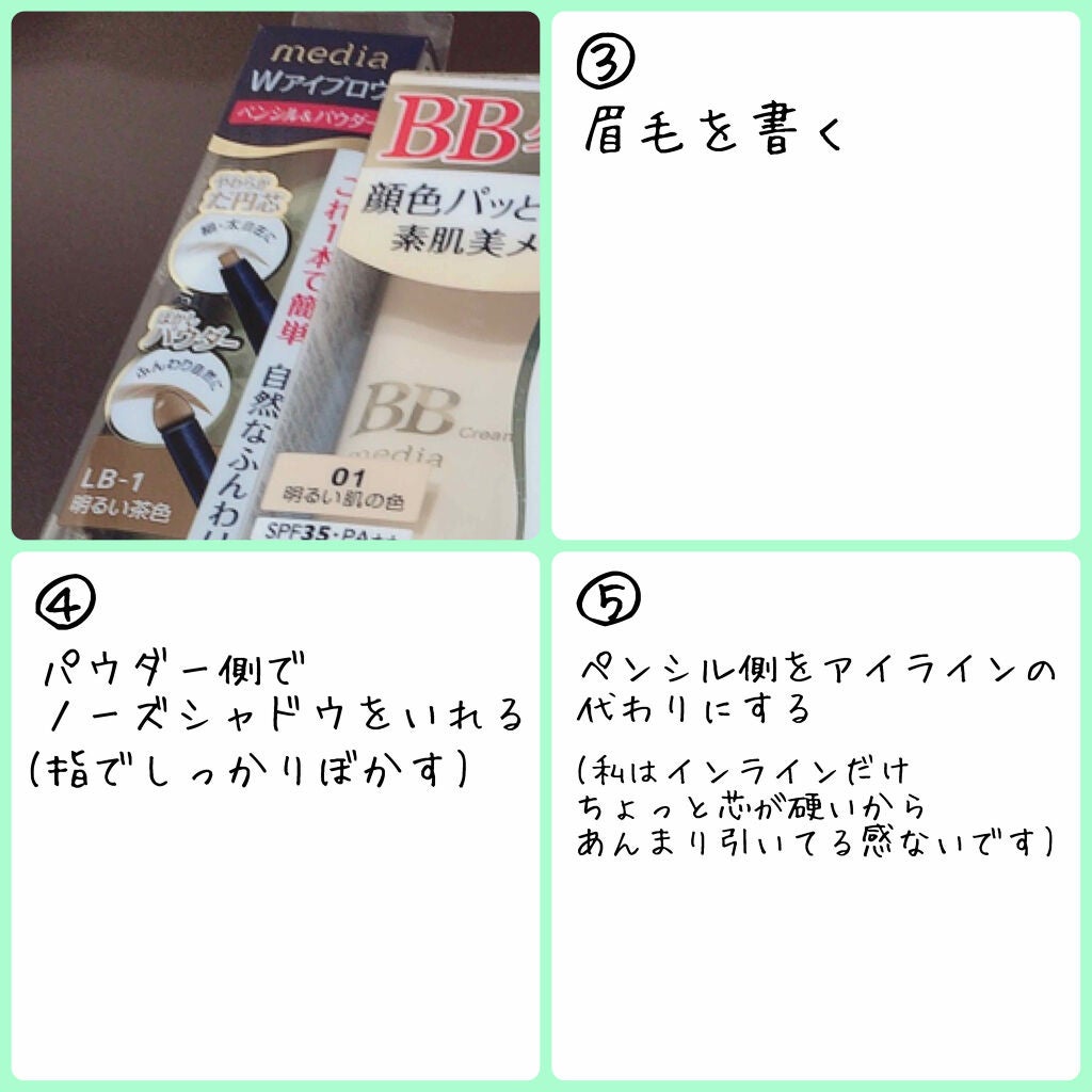 朝用ふき取り化粧水シート/ズボラボ/拭き取り化粧水を使ったクチコミ(3枚目)