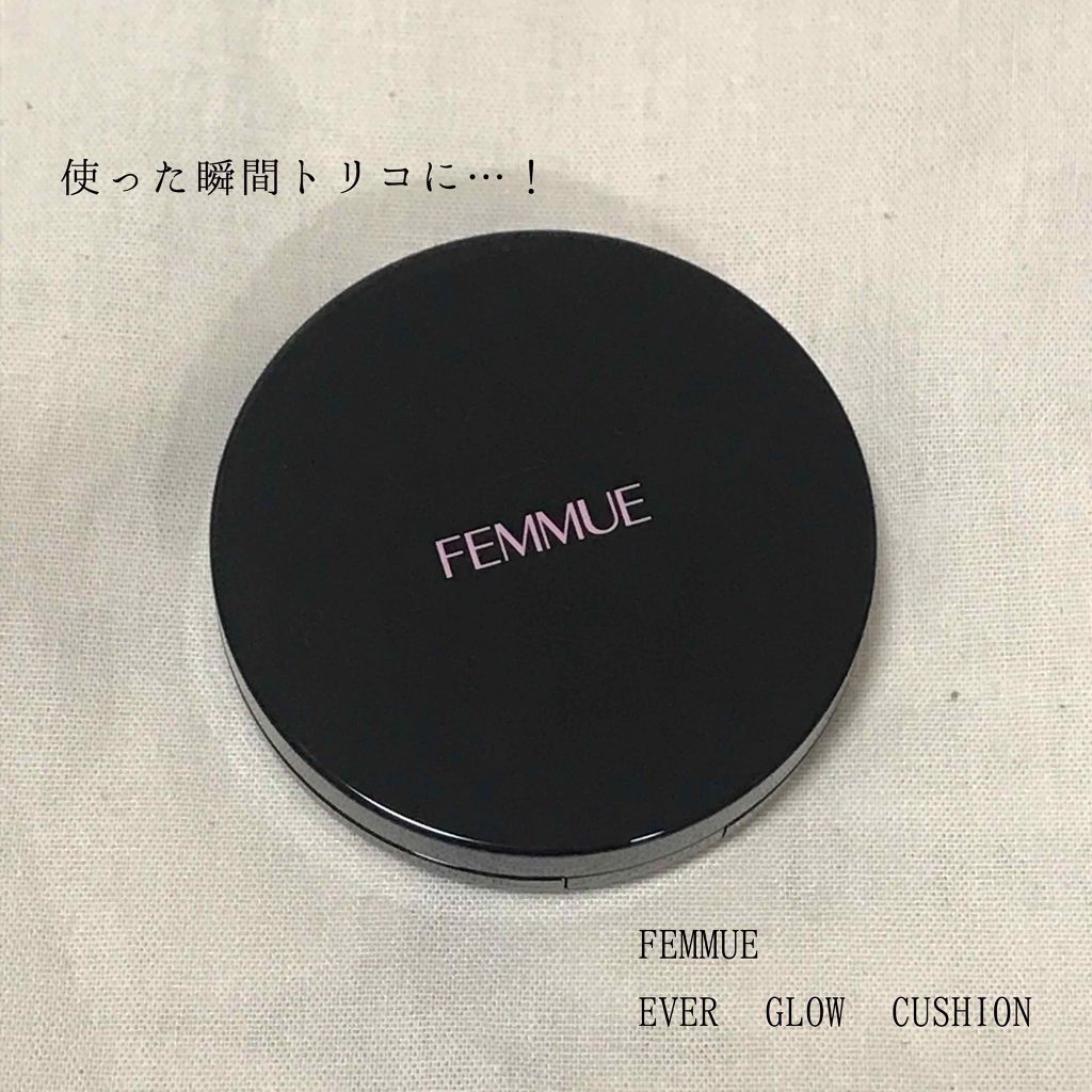 エバーグロウクッション SPF23 PA++/FEMMUE/クッションファンデーションを使ったクチコミ（1枚目）