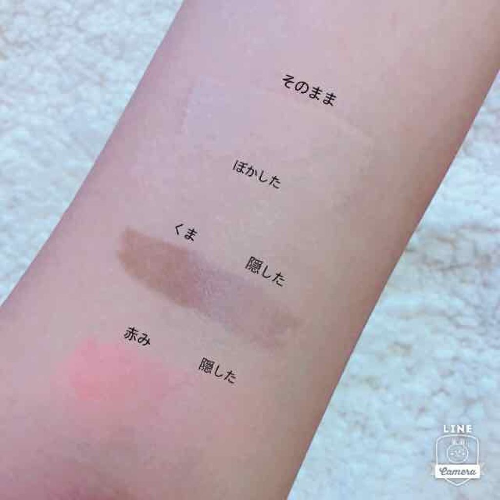 カバーパーフェクション チップコンシーラー/the SAEM/リキッドコンシーラーを使ったクチコミ（2枚目）