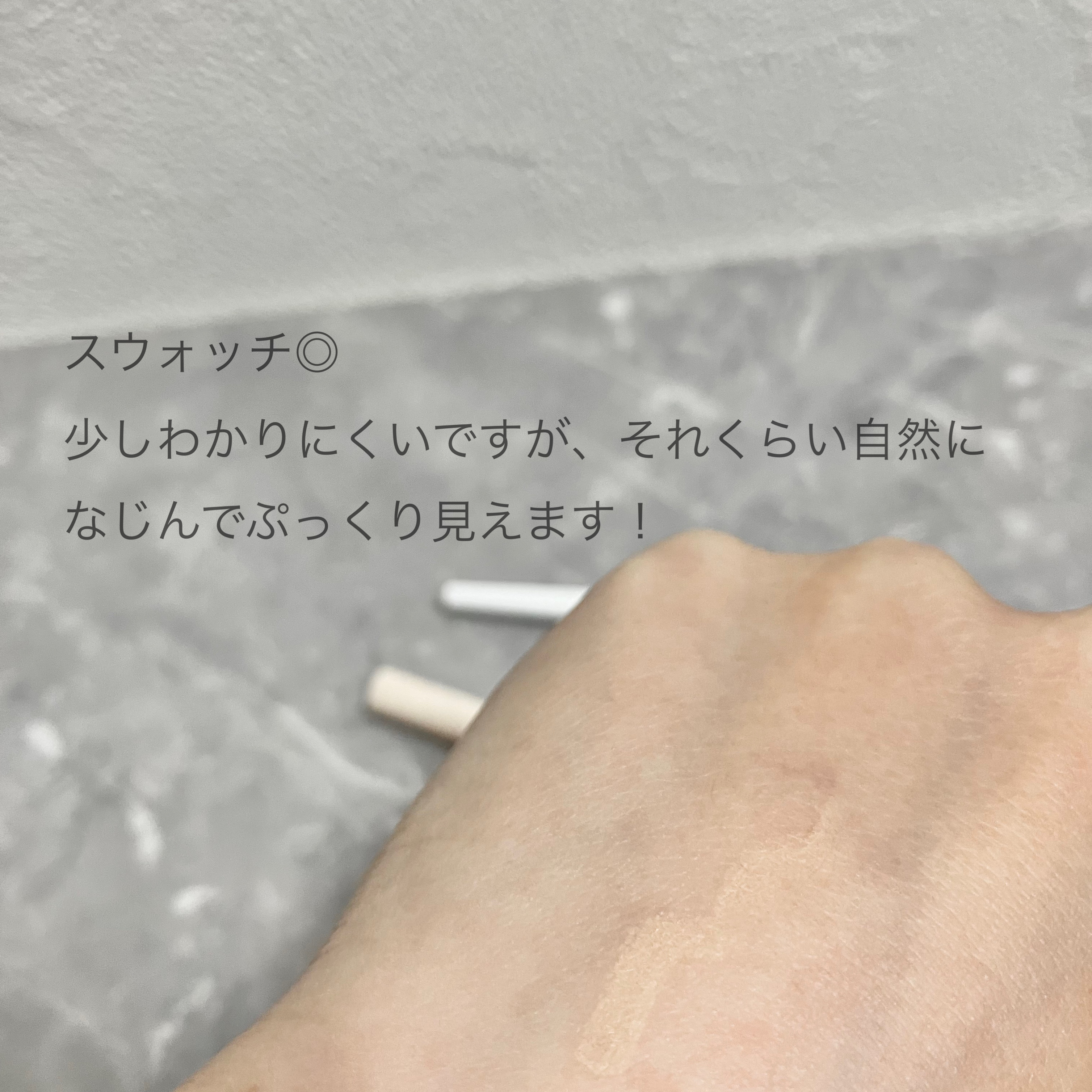 アイバッグコンシーラー 01 イエローベージュ/キャンメイク/ペンシルコンシーラーを使ったクチコミ（3枚目）