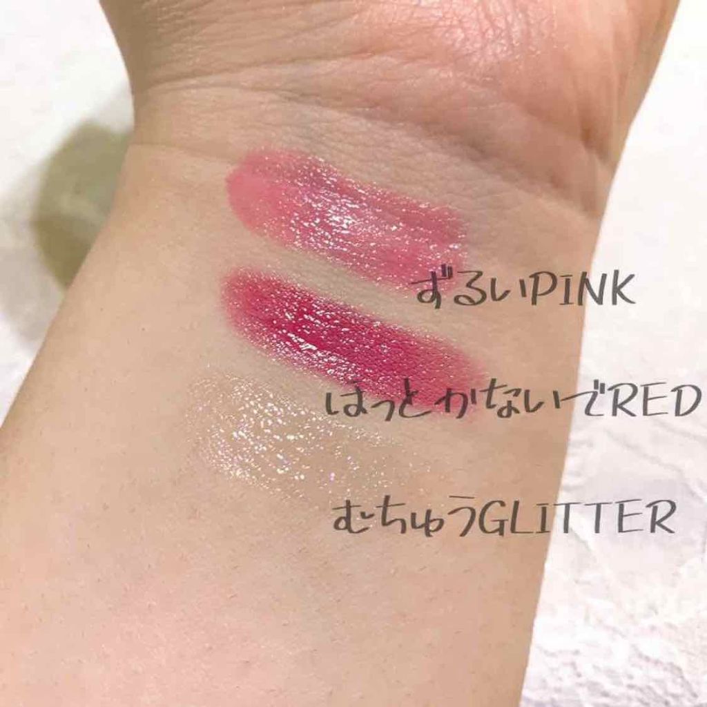 NMB48 吉田朱里 プロデュース うるぷるティントリップ(アカリップ)つきIDOL MAKE BIBLE@アカリン/主婦の友社/書籍を使ったクチコミ（3枚目）