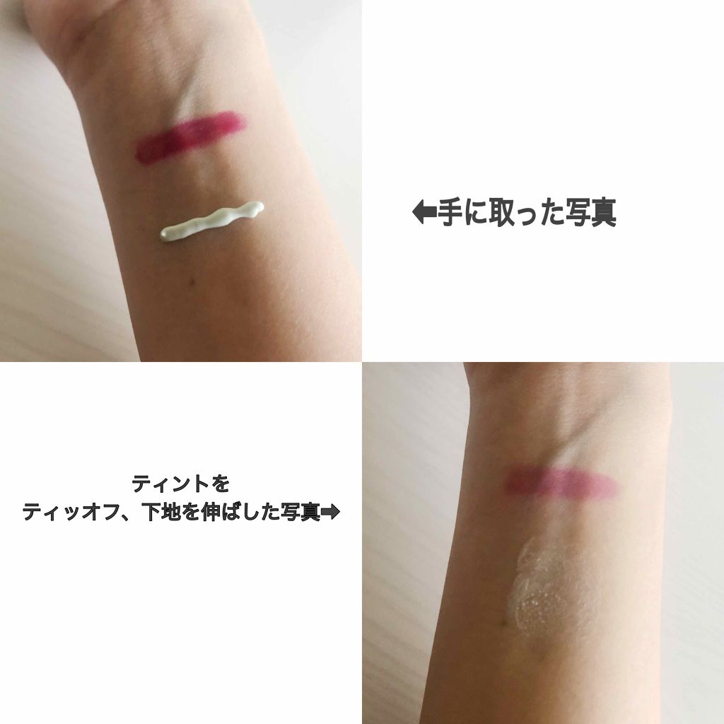 エスポルール リップティント/エスポルール/リップティントを使ったクチコミ（2枚目）