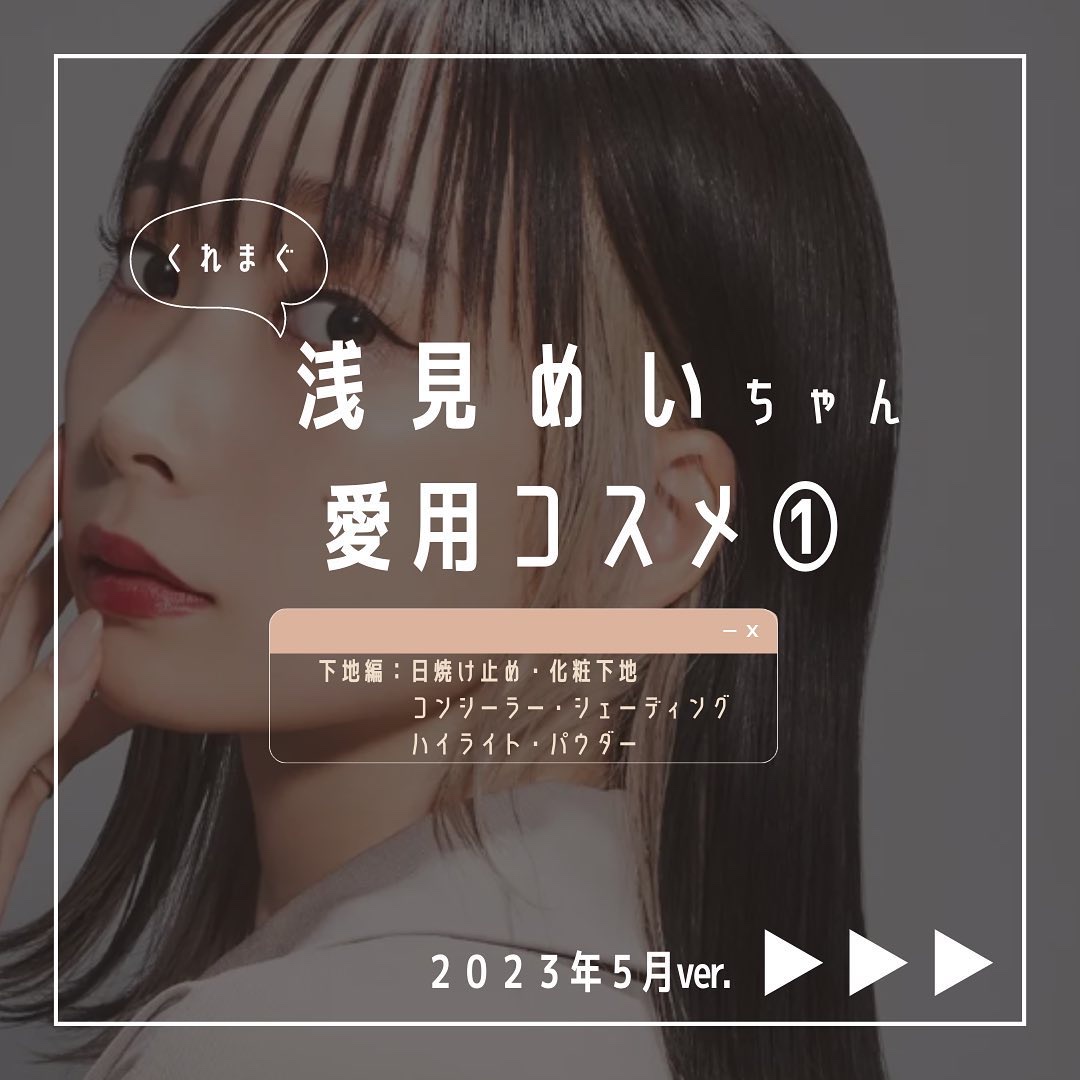 RMK グロースティック/RMK/スティックハイライトを使ったクチコミ（1枚目）