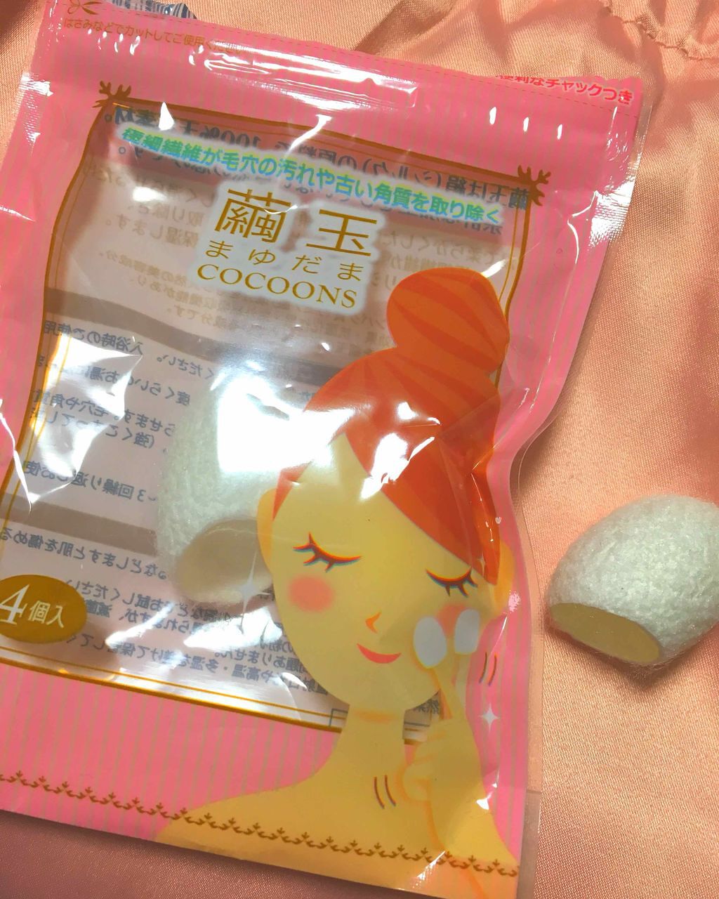 繭玉/セリア/その他スキンケアグッズを使ったクチコミ（1枚目）