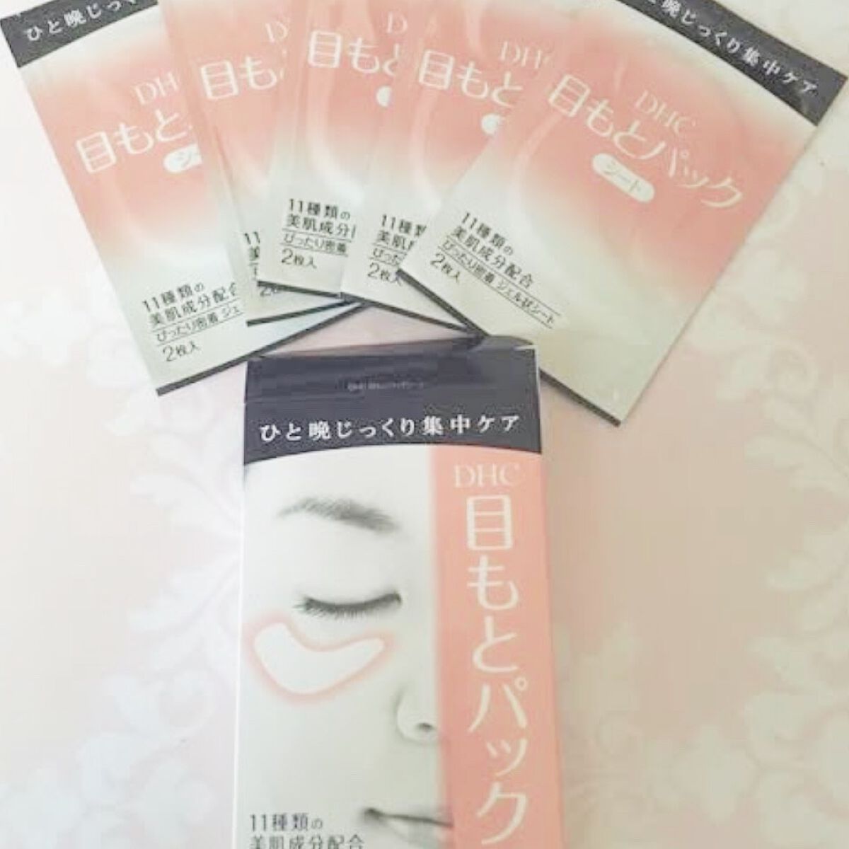 うか on LIPS 「目もとパックシート💫たまに使っています!目の下のクマが気になっ..」(1枚目)