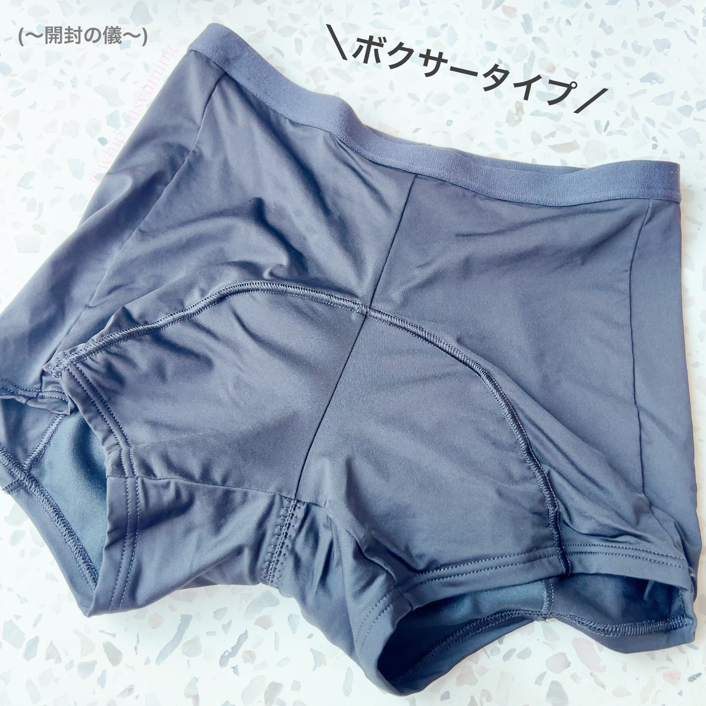 ソフィ 体にフィット吸水ショーツ/ソフィ/その他生理用品を使ったクチコミ(2枚目)