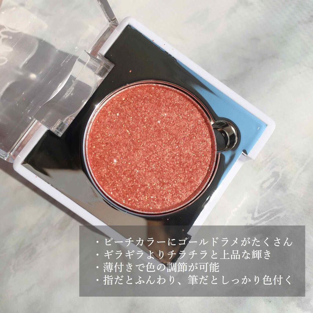 ピアー ジュエルシャドー /BBIA/単色アイシャドウを使ったクチコミ（2枚目）