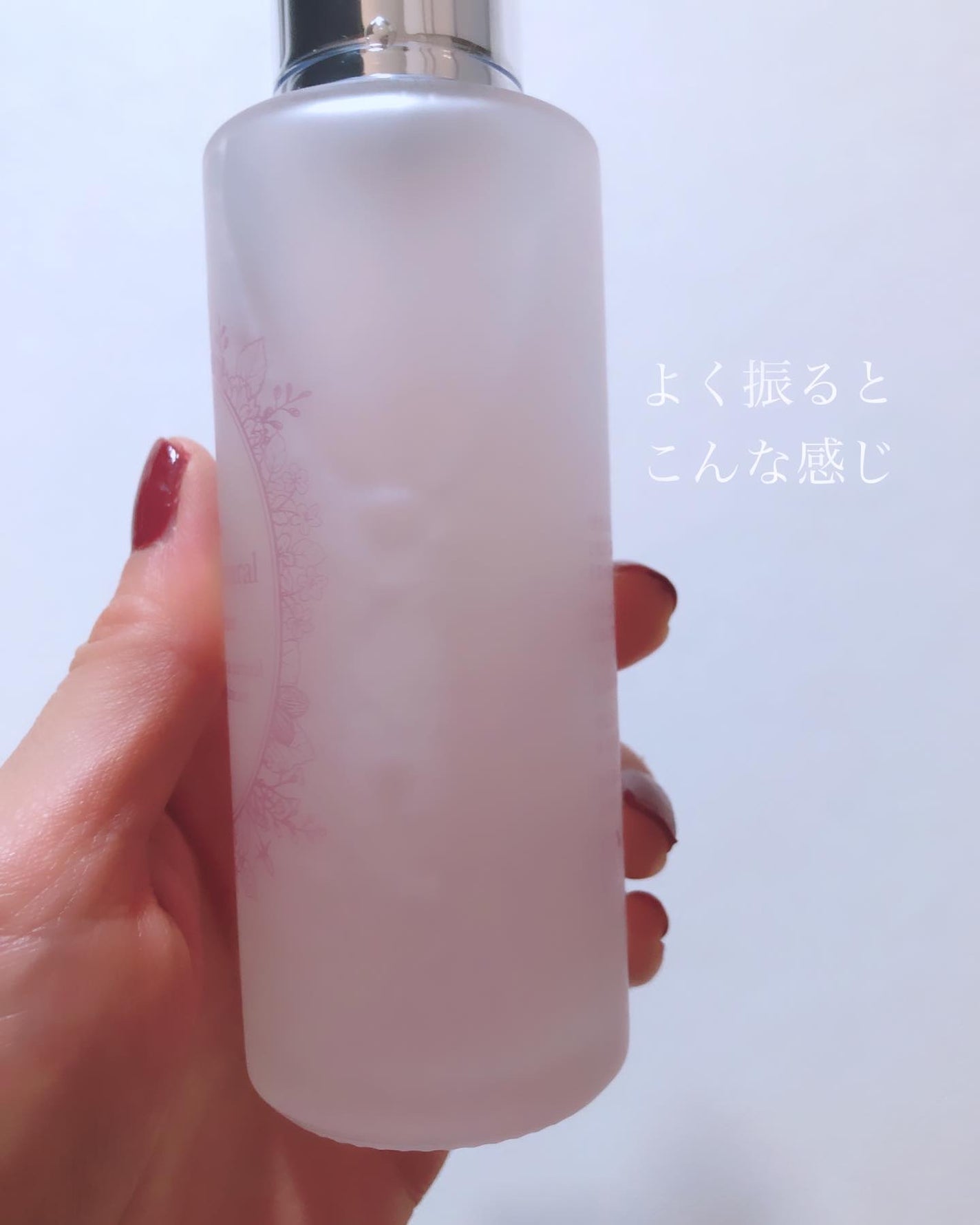 2層式美容液 /ハッピーナチュラル/美容液を使ったクチコミ(3枚目)