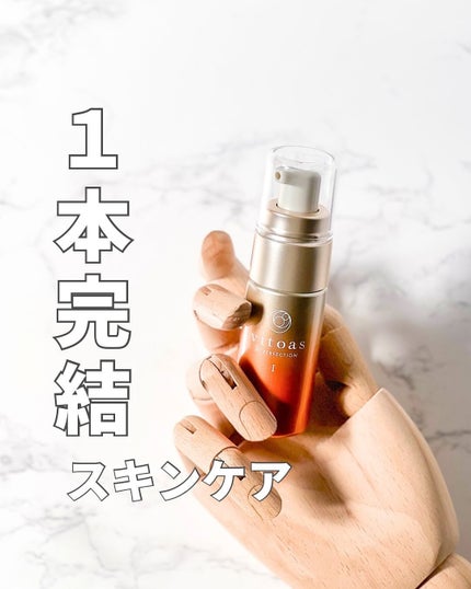 vitoas(ビトアス) マイパーフェクション I しっとり/vitoas/美容液を使ったクチコミ(1枚目)