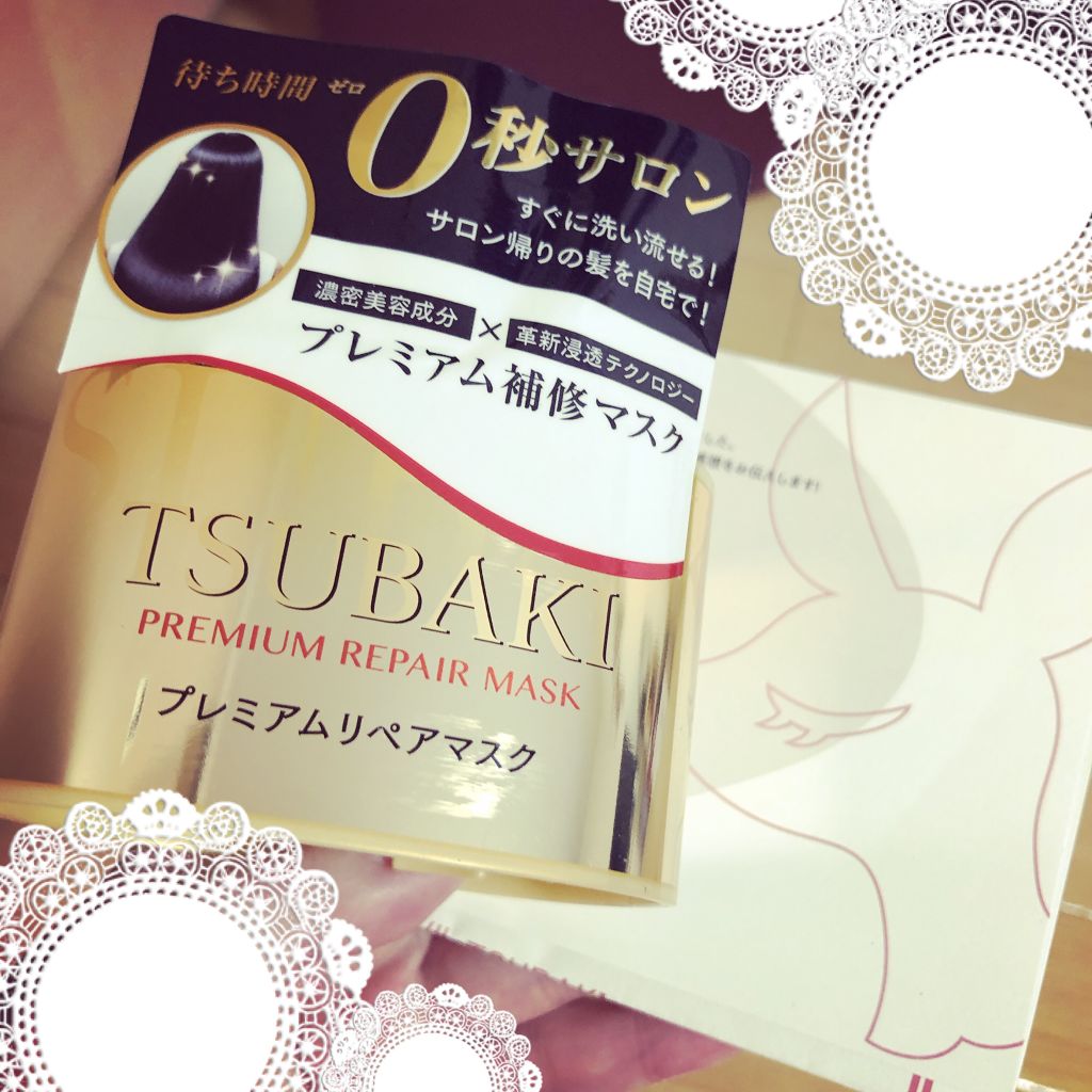 プレミアムリペアマスク(資生堂 プレミアムリペアマスク)/TSUBAKI/ヘアマスク・ヘアパックを使ったクチコミ(1枚目)