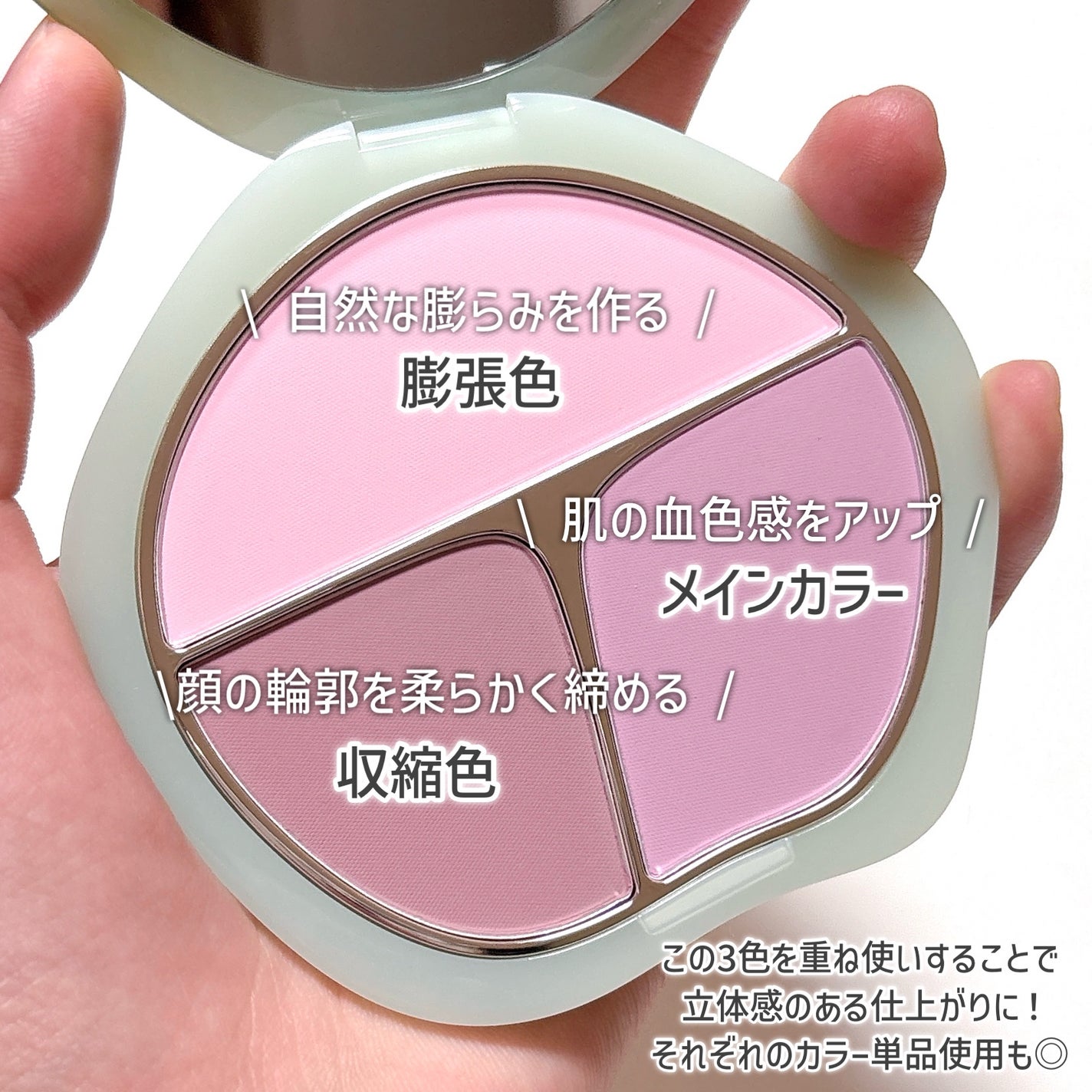 TIMAGE 3色チークパレット/TIMAGE/パウダーチークを使ったクチコミ(3枚目)