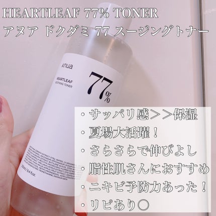 スキンケアパウダー/素肌記念日/プレストパウダーを使ったクチコミ(2枚目)