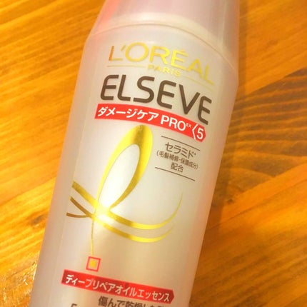試してみた】エルセーヴ ダメージケアPROEX ディープリペア 試してみた】エルセーヴ ダメージケアPROEX ディープリペア