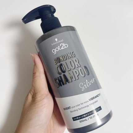 ボンディング・カラーシャンプー/got2b/市販シャンプーを使ったクチコミ(4枚目)