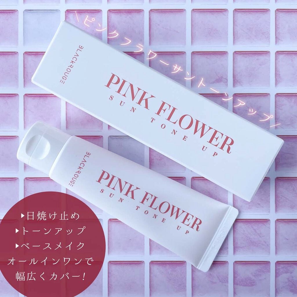 PINK FLOWER SUN TONE UP/BLACK ROUGE/日焼け止めクリームを使ったクチコミ(3枚目)