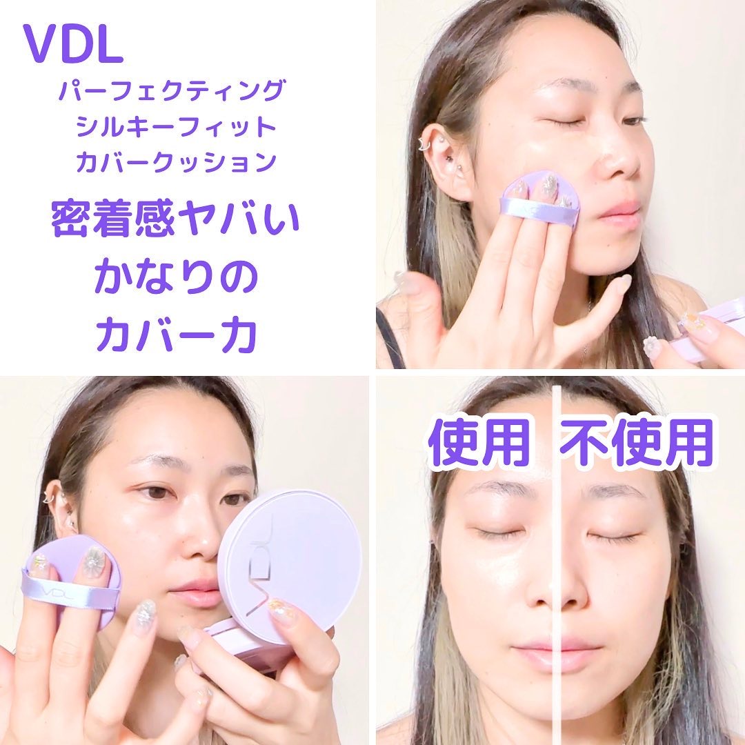 パーフェクティング シルキーフィット カバー クッション ファンデーション/VDL/クッションファンデーションを使ったクチコミ（3枚目）