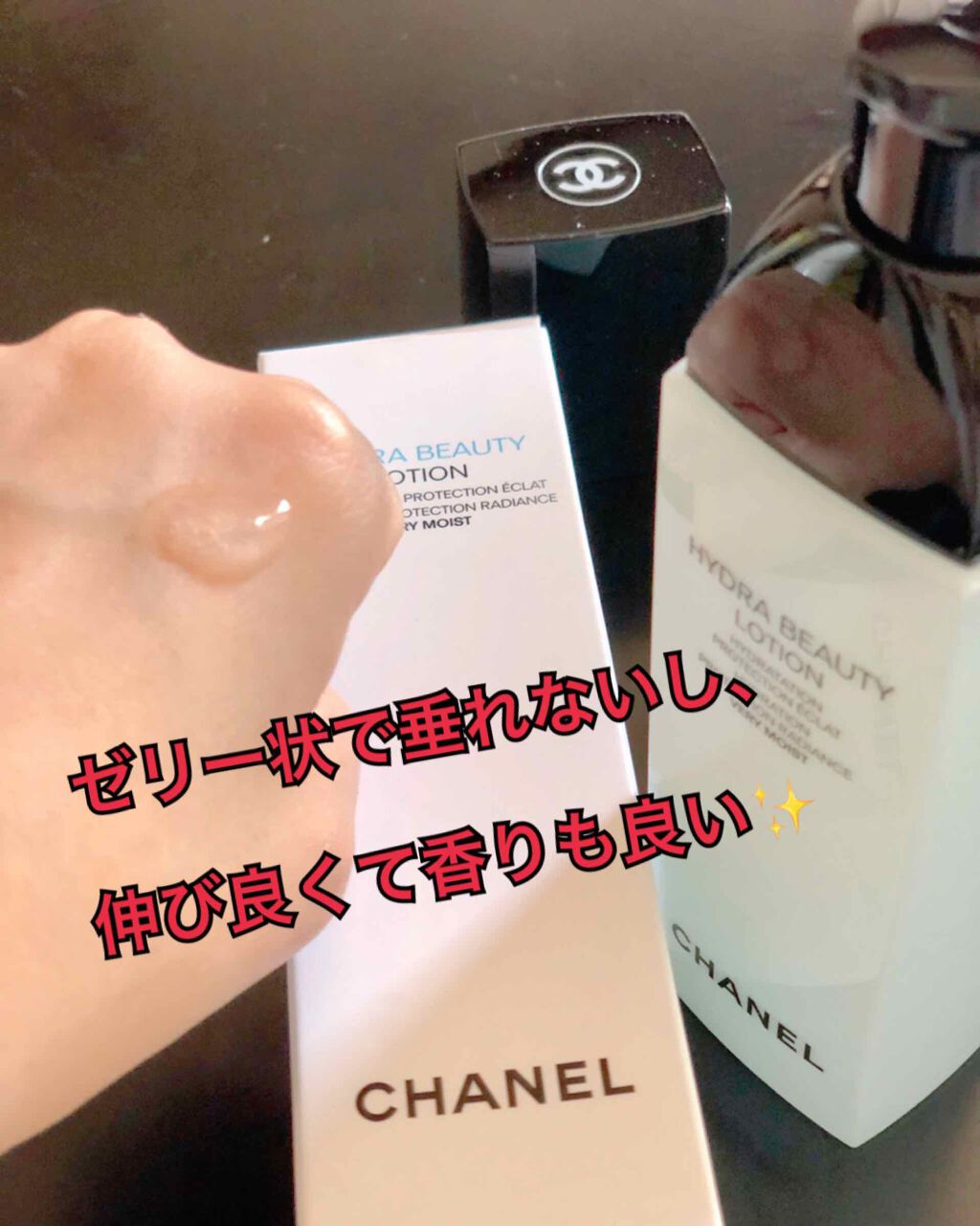 イドゥラ ビューティ ベリー モイスト ローション/CHANEL/化粧水を使ったクチコミ(4枚目)
