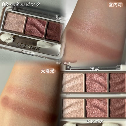 ライティングアップアイシャドウ/CEZANNE/アイシャドウを使ったクチコミ(4枚目)