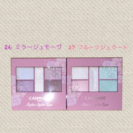 パーフェクトスタイリストアイズ/キャンメイク/アイシャドウパレットを使ったクチコミ(2枚目)