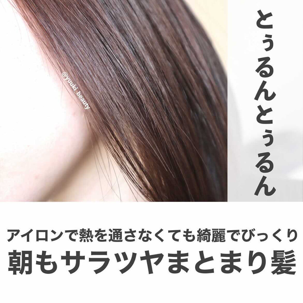 ウォータートリートメント/ロレアル パリ/洗い流すヘアトリートメントを使ったクチコミ（3枚目）