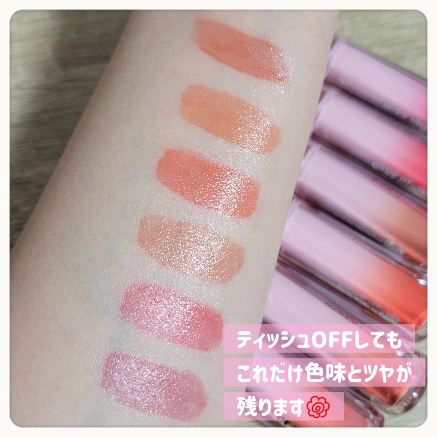 オーバーグロウティント/ETUDE/リップティントを使ったクチコミ(6枚目)