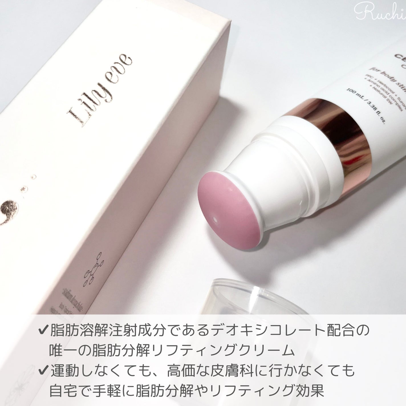 セルターンクリーム 100ml/リリーイブ/フェイスクリームを使ったクチコミ(3枚目)