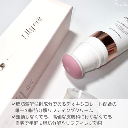 セルターンクリーム 100ml/リリーイブ/フェイスクリームを使ったクチコミ(3枚目)