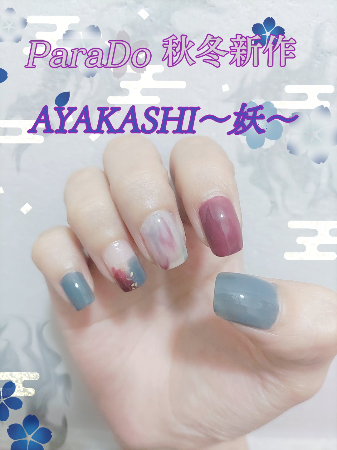 ミニネイル/パラドゥ/マニキュアを使ったクチコミ（1枚目）