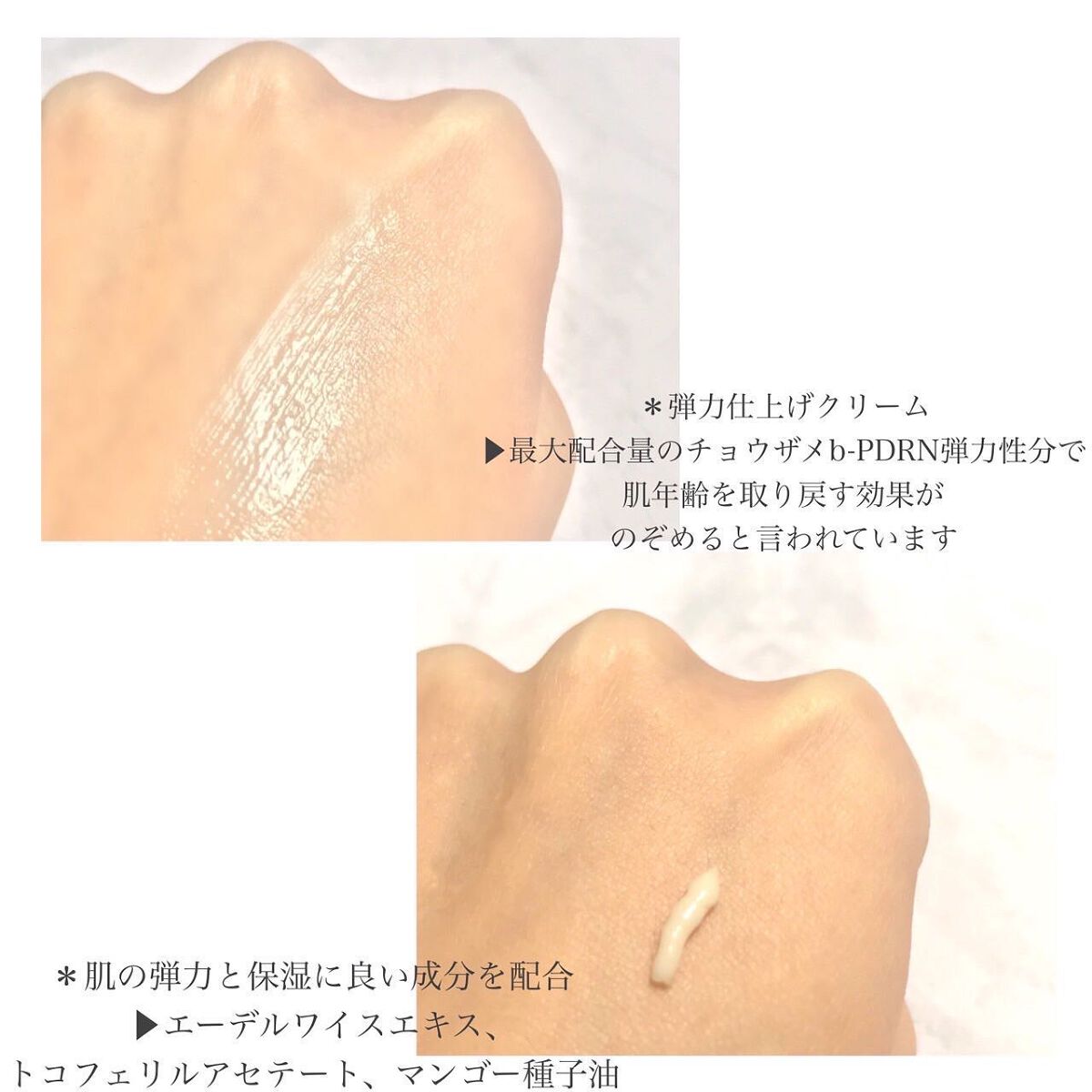 リジュブネイティング バイタルクリーム/BANOBAGI/フェイスクリームを使ったクチコミ(6枚目)